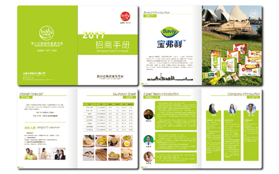 書籍設計 從期刊內刊到招商樣冊，打造專業視覺傳達的完整解決方案