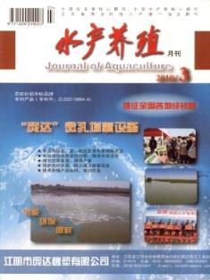 《水產養殖雜志》2010年03期稿件錄用分析及對辦公設備投稿的思考