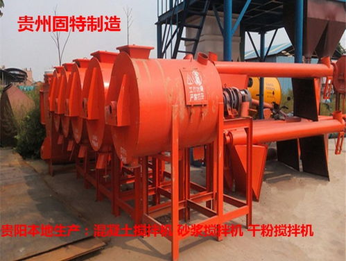 貴陽(yáng)混凝土攪拌機(jī)，青州品質(zhì)成就安全可靠