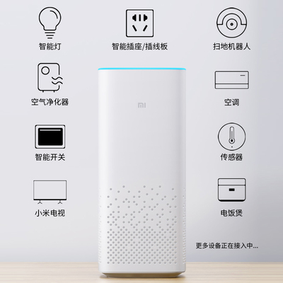 現(xiàn)貨原裝小米AI智能音箱小愛同學(xué)wifi語音控制家用藍(lán)牙機(jī)器人mini