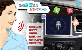 智能語音控制系統(tǒng)將成智能家居下一個(gè)戰(zhàn)場——以天喬科技智能語音設(shè)備為例